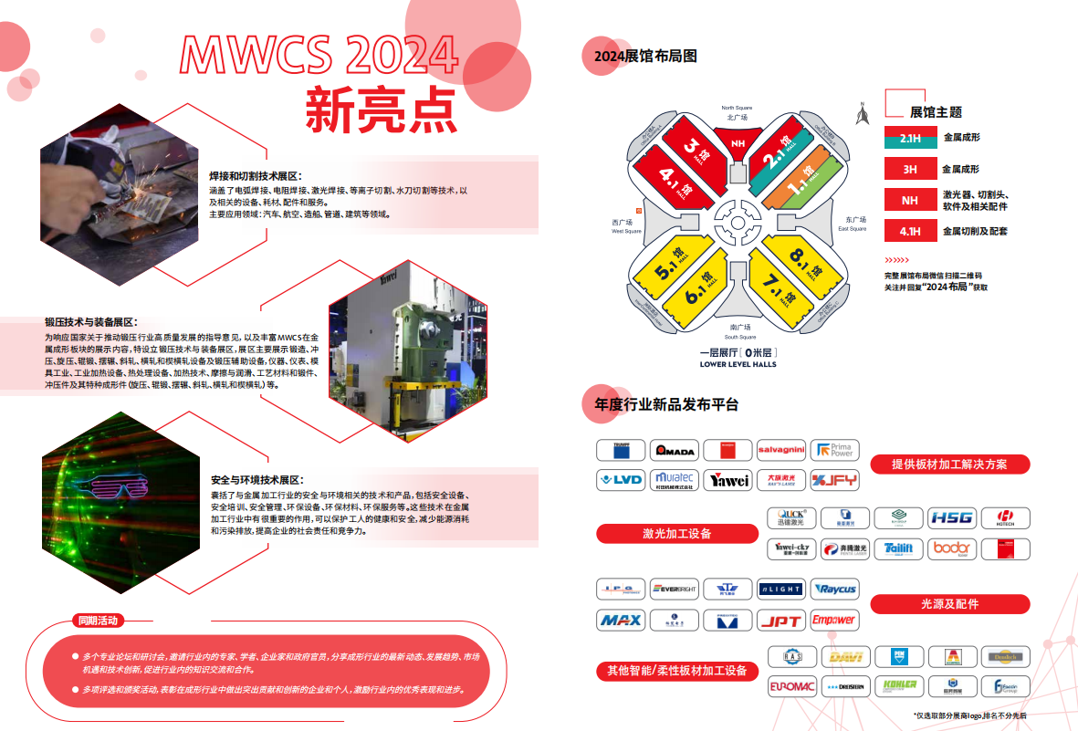 MWCS03.png