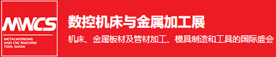 MWCS数控机床展.png