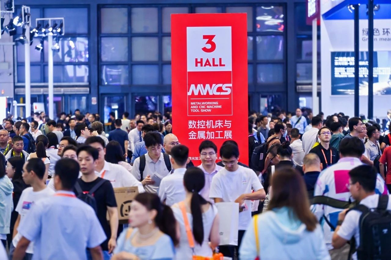 工博会MWCS数控机床与金属加工展：限时免费领50元门票！速